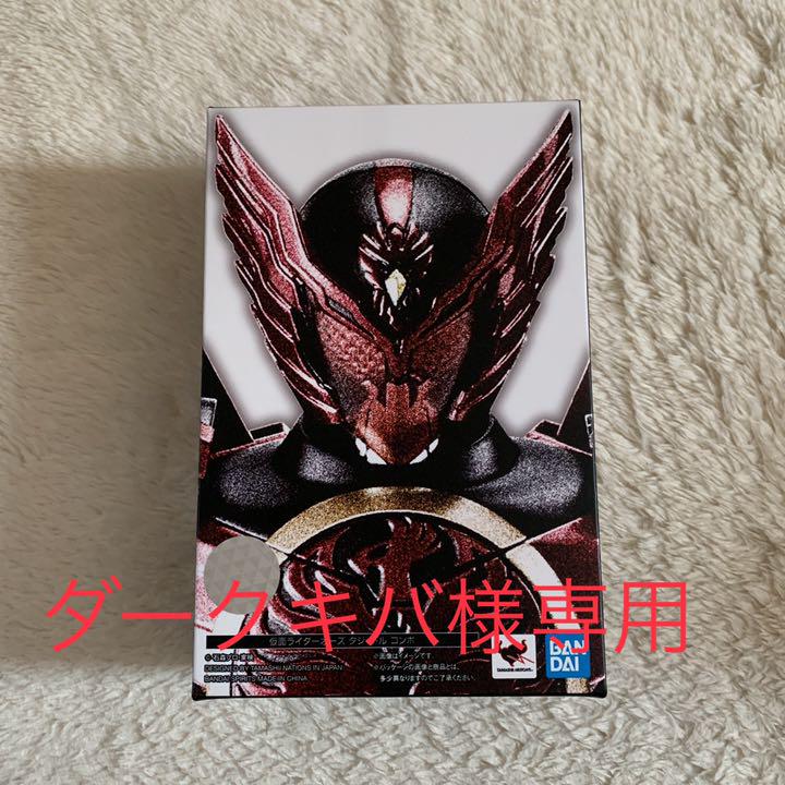 出産祝い☆ダークキバ様専用 SH.Figuarts 真骨彫製法 タジャドル コンボ 特撮 おもちゃ・ホビー・グッズ¥9,000-ugel03-tno.gob.pe 出産祝い☆ダークキバ様専用 SH.Figuarts 真骨彫製法 タジャドル コンボ 特撮 おもちゃ・ホビー・グッズ¥9,000-ugel03-tno.gob.pe