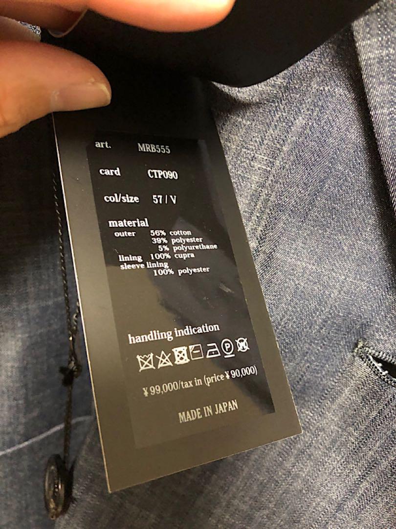 新品1PIU1UGUALE3定9.9万折鶴ピン付ストレッチコンフィWジャケット紺