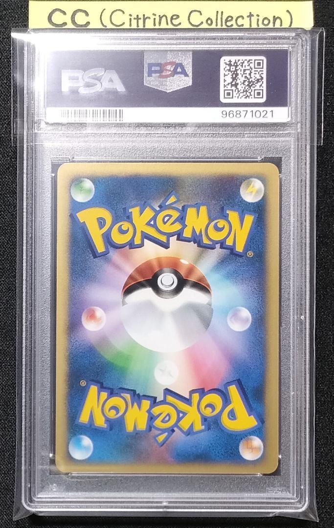 PSA9 ポケカ カリンのブラッキー カードe ホロ 091/141 1ED