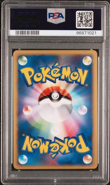 PSA9 ポケカ カリンのブラッキー カードe ホロ 091/141 1ED