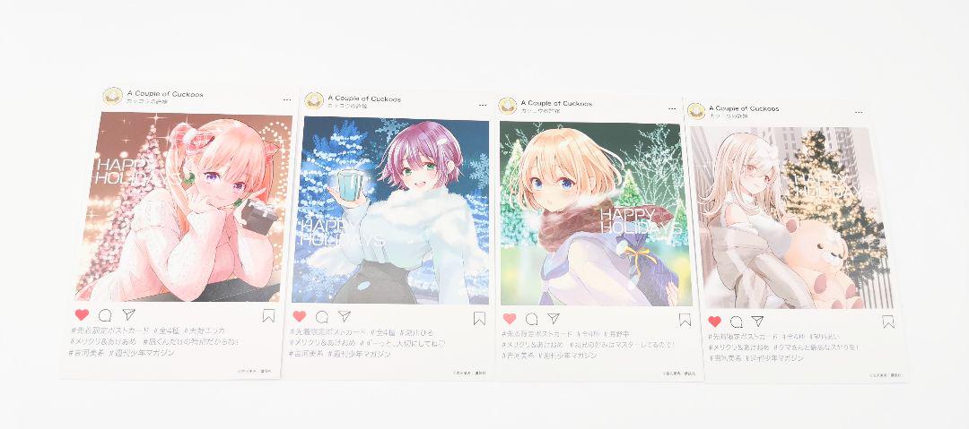 Amazon.co.jp: カッコウの許嫁 特典 コンプリート イラスト