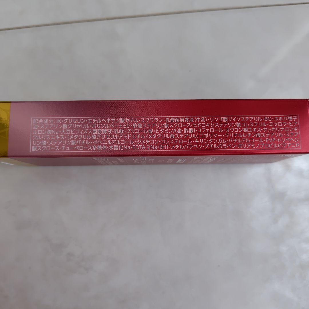 ヤクルト化粧品　エジティックス