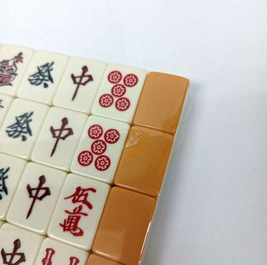 全国麻雀製造組合連合会 楽しい麻雀 麻雀牌セット