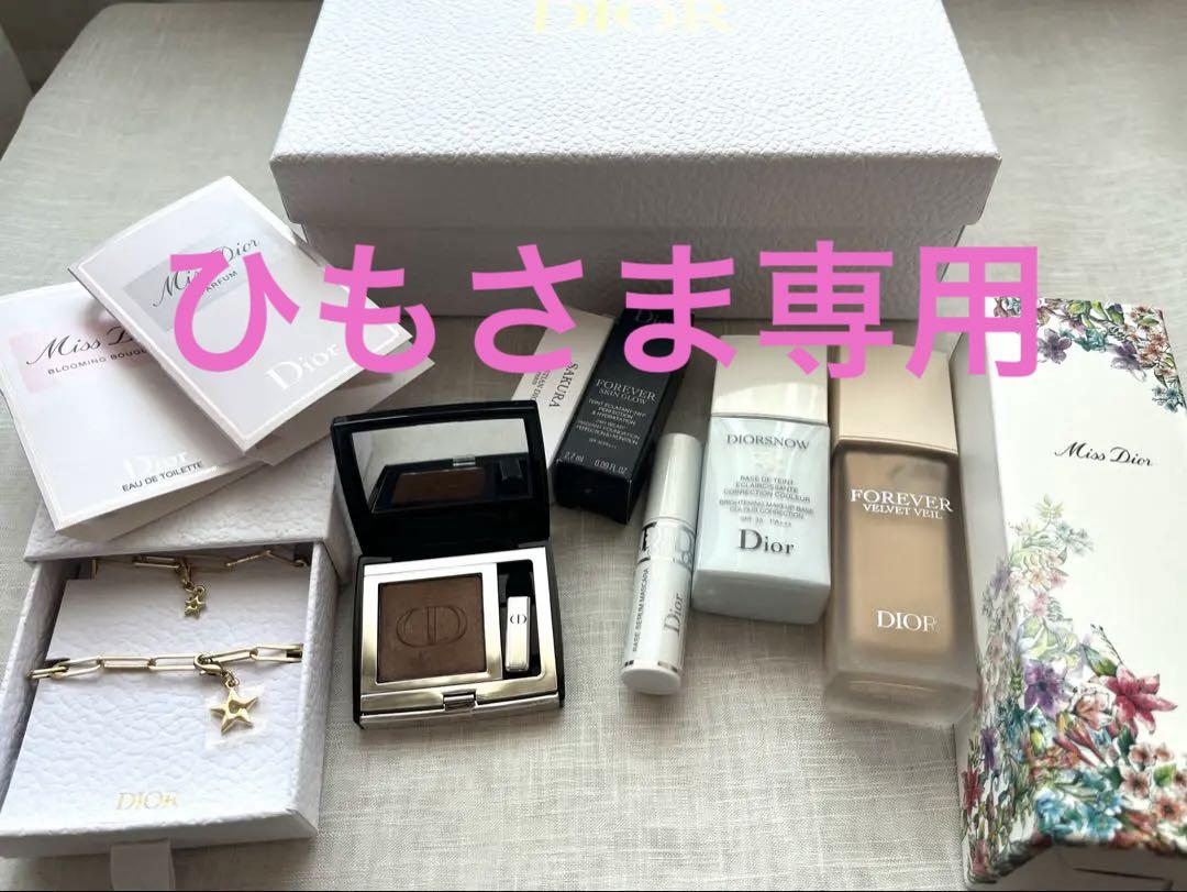 玄関先迄納品 化粧下地 Dior アイシャドウ メルカリ - ノベルティセット 化粧下地