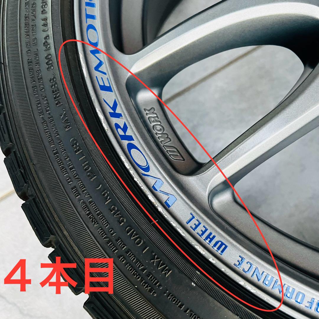 ワーク エモーション CR KAI ファルケンエスピアEPZ 215/45R17 画像13