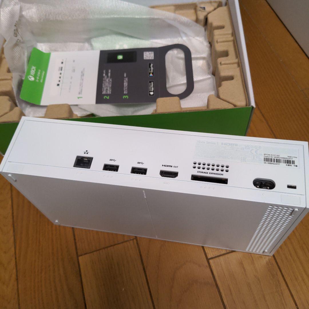 Xbox