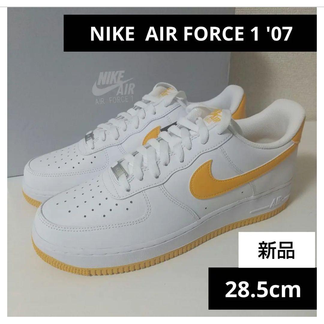AIR FORCE 1 07 28.5cm イエロー 黄色28.5cm NIKE