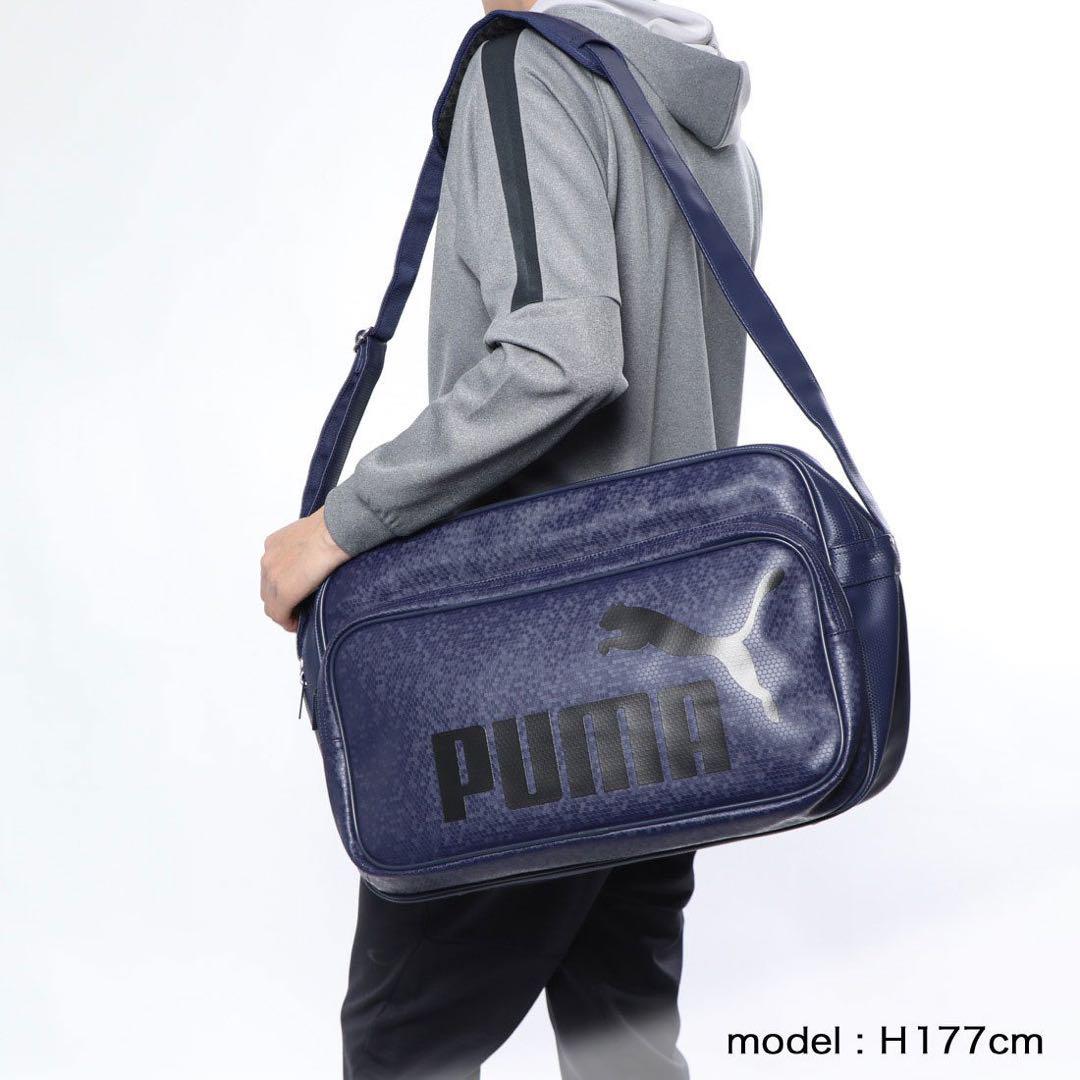 PUMA （プーマ）エナメルバッグ　Lサイズ トレーニング PUショルダーバッグ