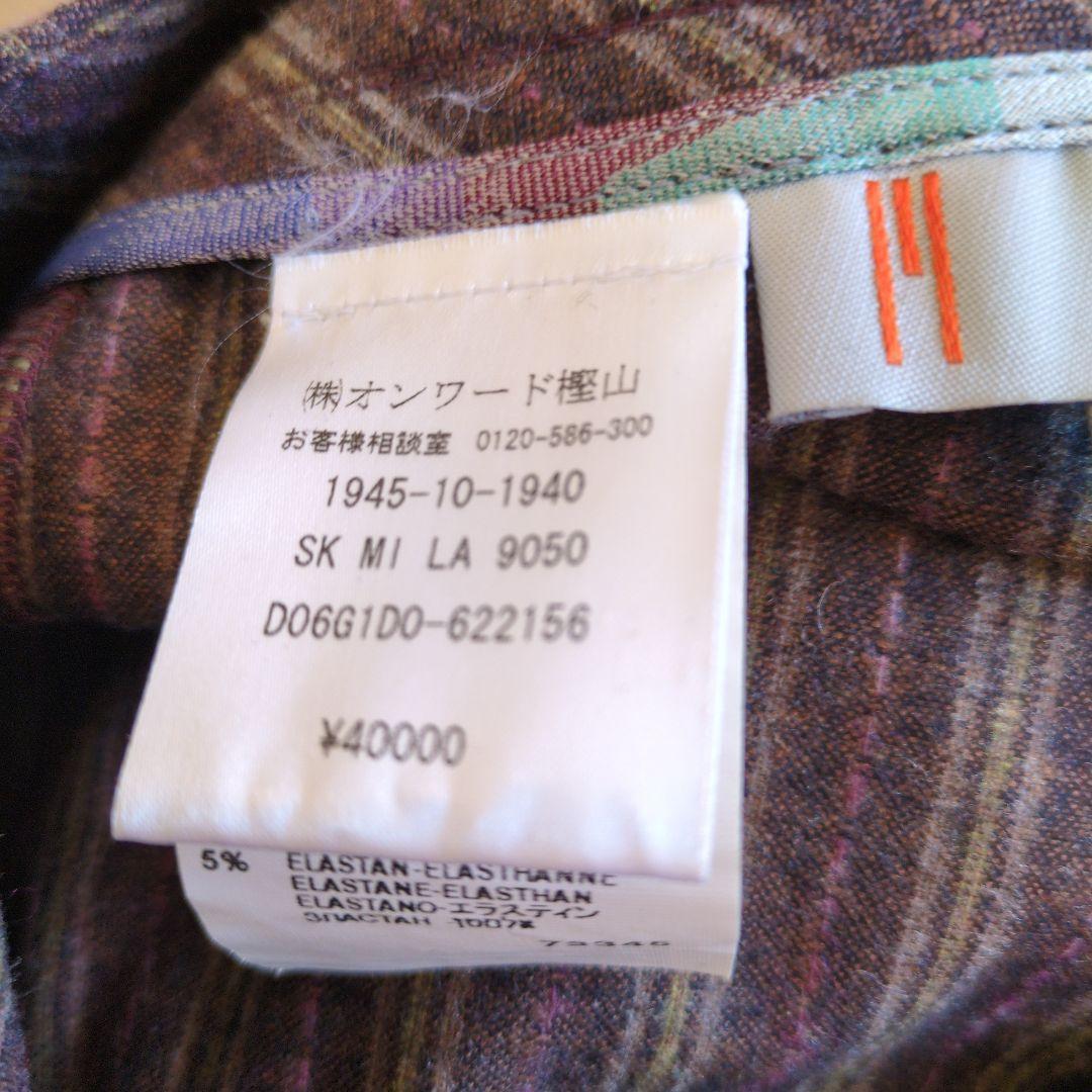 MISSONI イタリア製