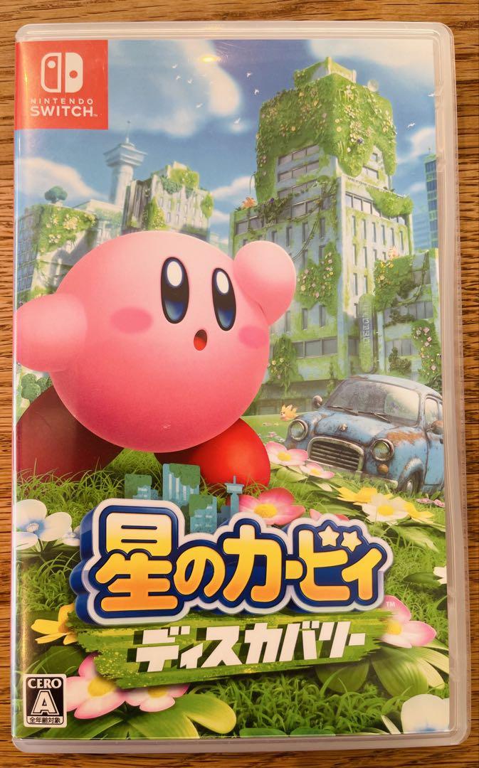 星のカービィ ディスカバリー Nintendo Switch - Nintendo