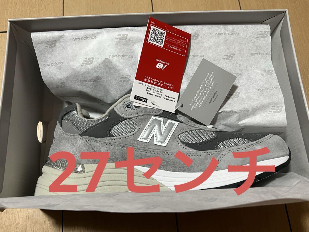 New Balance U992GY靴
