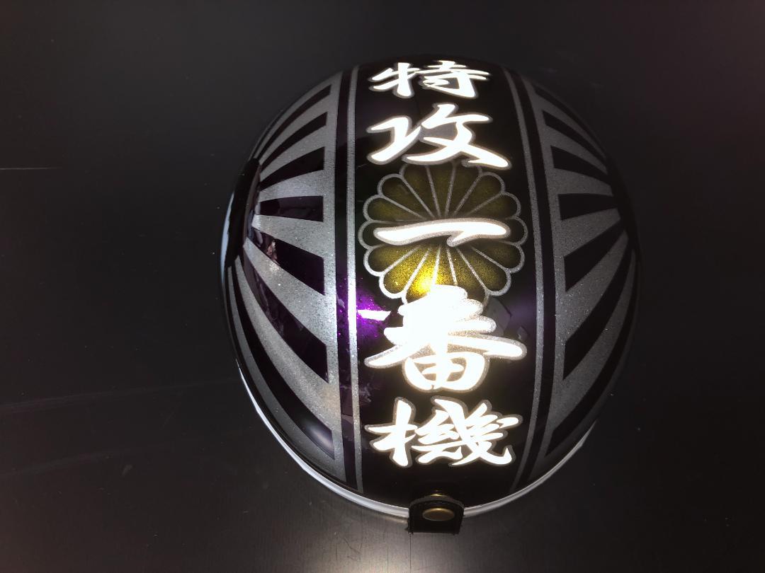 送料込！反射！カスタムコルク半 富士日章 ラメ最安値238 - メルカリ