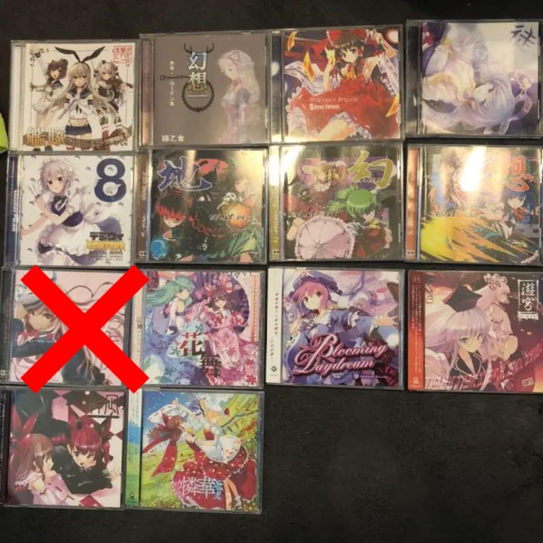 メルカリ バラ売り可 東方アレンジ Cd 13枚セット 有名サークル