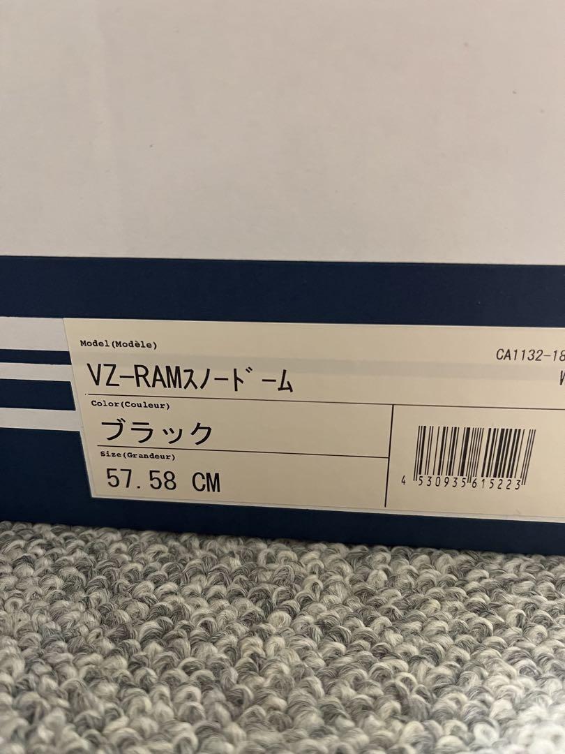 Arai VZ-RAM スノードームブラック　M(57-58)