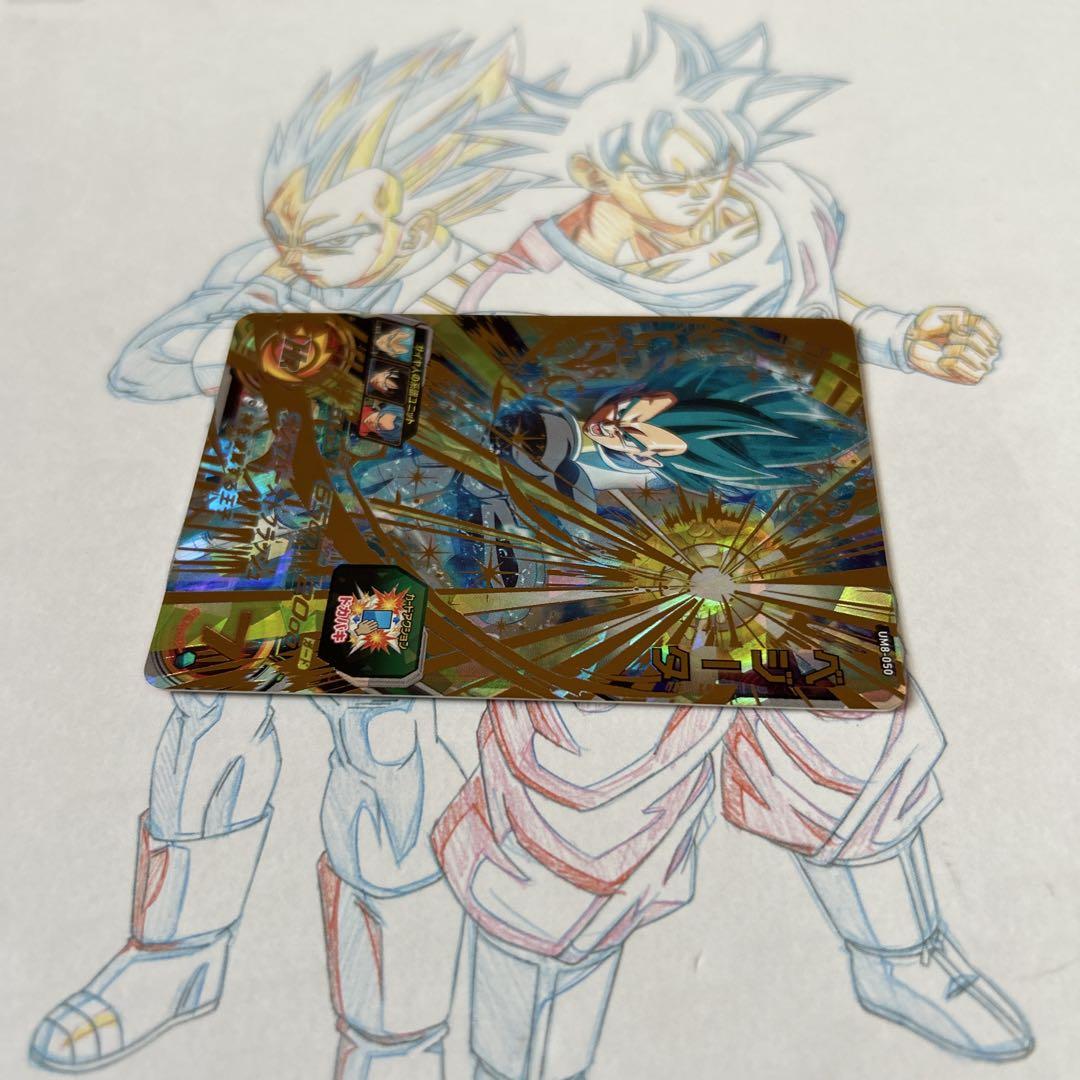 ドラゴンボールヒーローズ⭕️ベジータ⭕️um8-050 - メルカリ