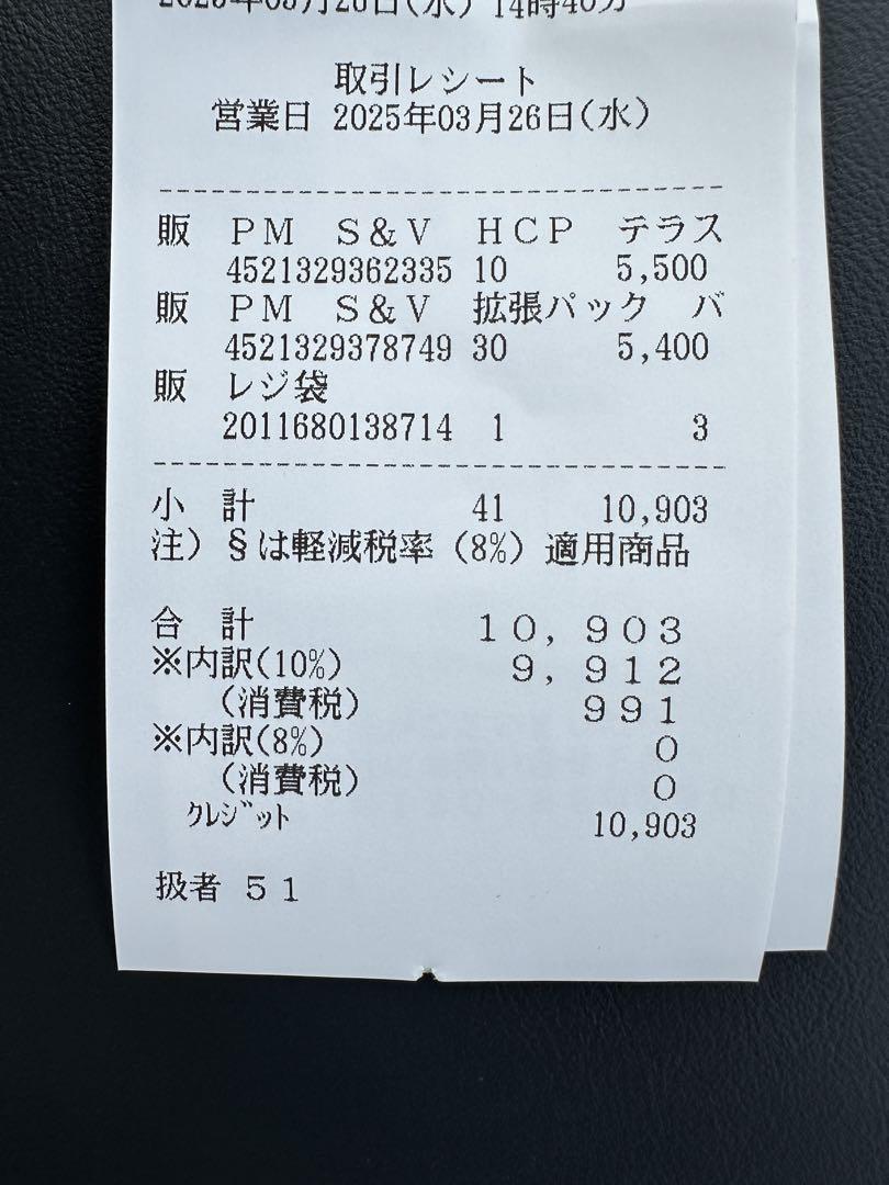 ポケモンカード テラスタルフェスex未開封 シュリンク付き