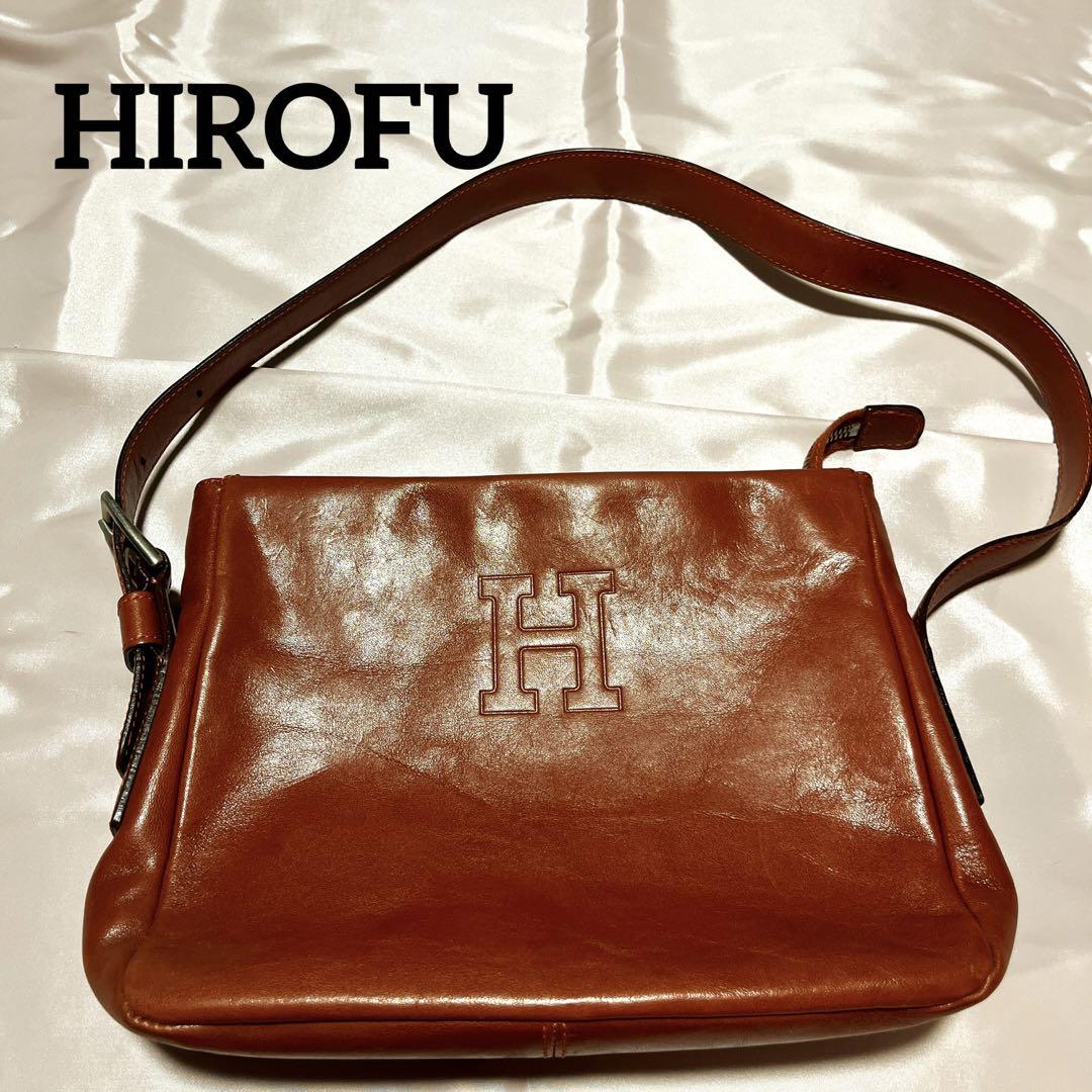 【美品】HIROFU ショルダーバッグ　ブラウン　ヒロフ