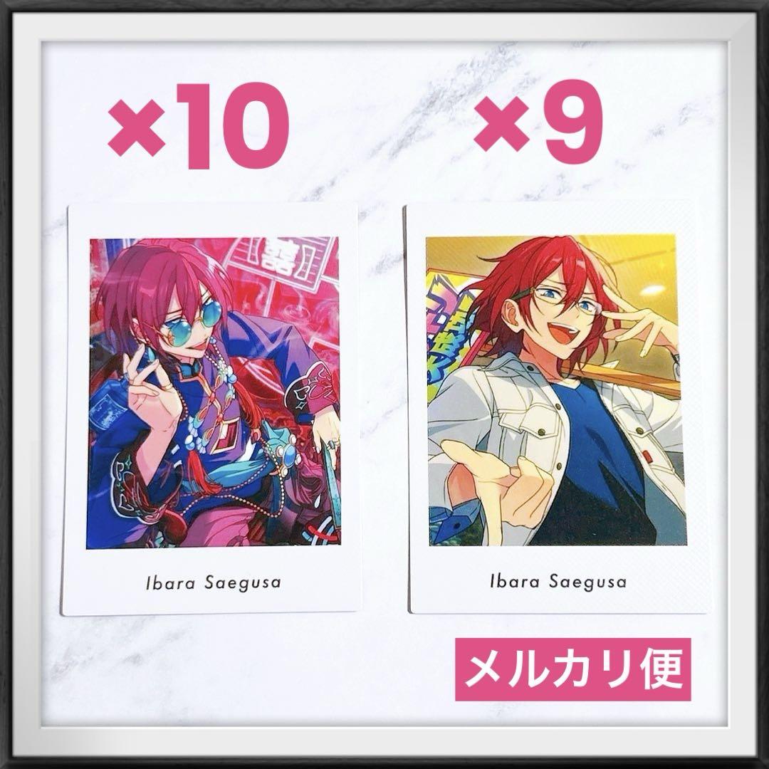 新品☆ あんスタ ぱしゃっつ Vol.5 Action Private 茨 - メルカリ