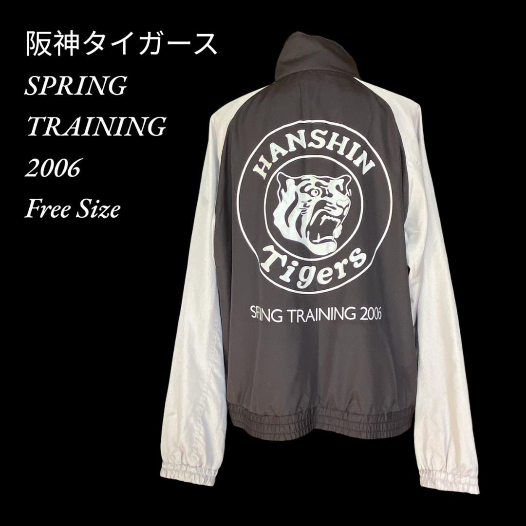 HANSIN Tigers 70周年記念ジャケット - メルカリ