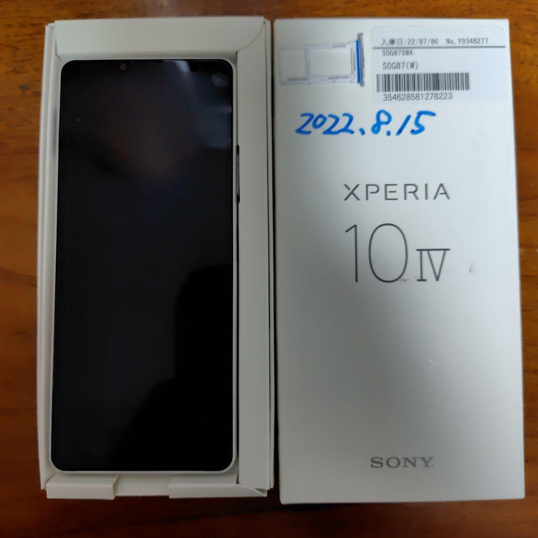 SONY Xperia 10 Ⅳ 本体 SOG07 SIMフリー