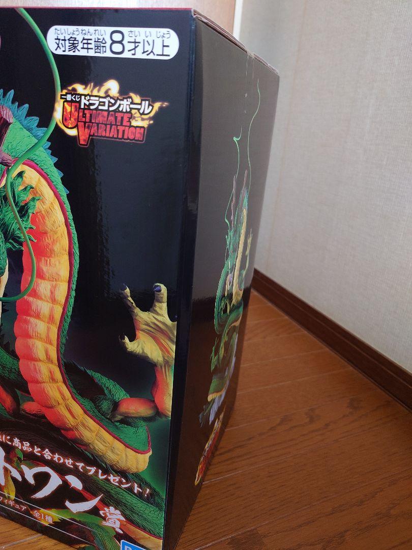 ドラゴンボール ラストワン フィギュア