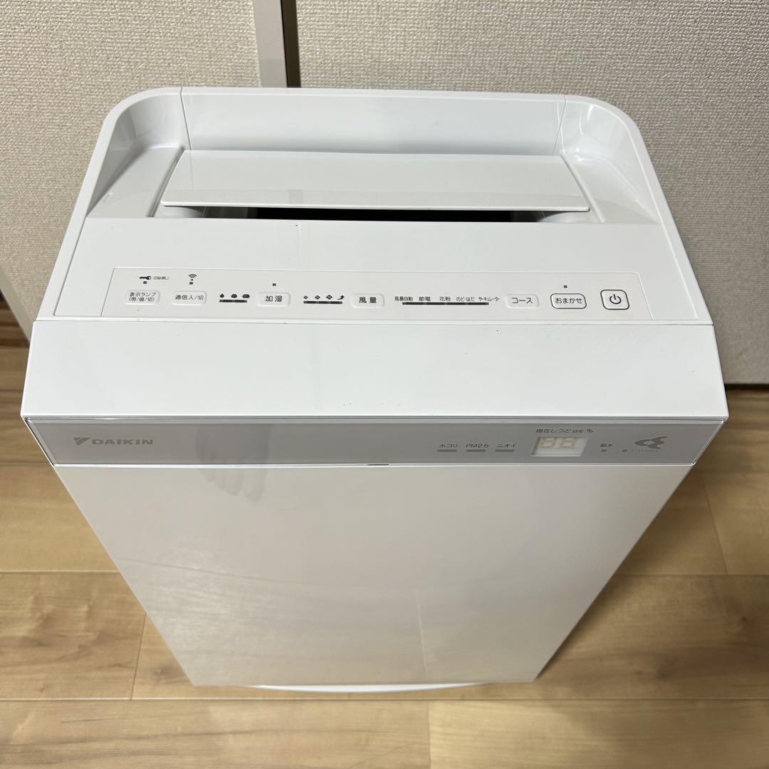DAIKIN ダイキン 加湿空気清浄機 ストリーマ空気清浄機 ACK70W-W