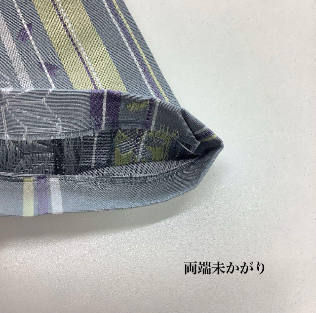 ●mo-1277 半幅帯