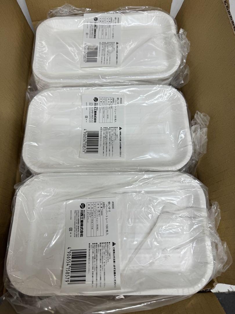 川西工業 ディスポ 紙トレイ #9000 9袋 ペーパートレー 100枚入x9