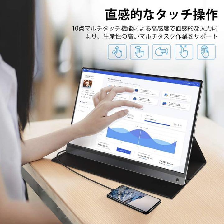 サイズ MISEDI モバイルディスプレイ hoAuy-m44464753078 15.6インチ インタフェ