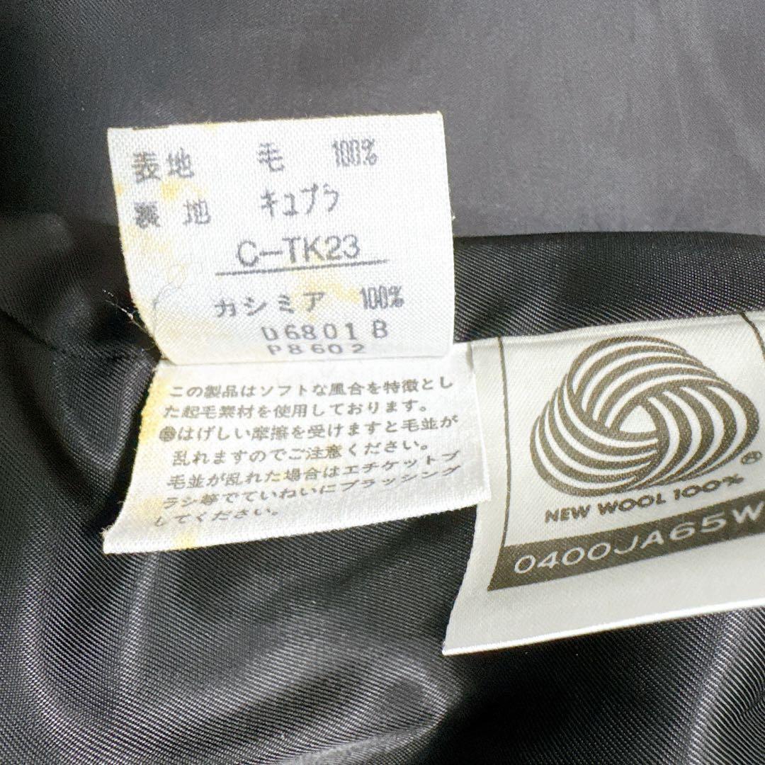 東京スタイル