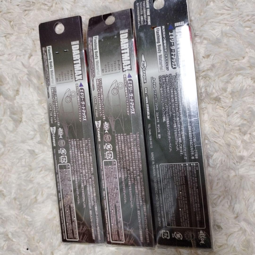 DARTMAX 3.5号 エギ 19g 3個セット