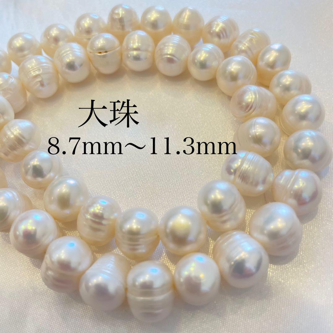 美品★大珠 テリ良 リアル バロック パール ネックレス