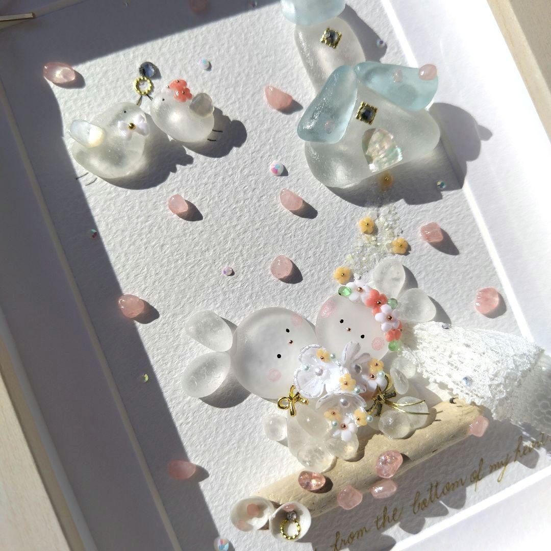 たかりん様 シーグラスアート『Happy Wedding♡♡』