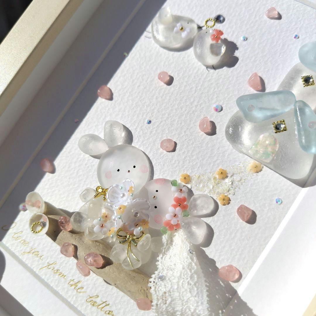 たかりん様 シーグラスアート『Happy Wedding♡♡』