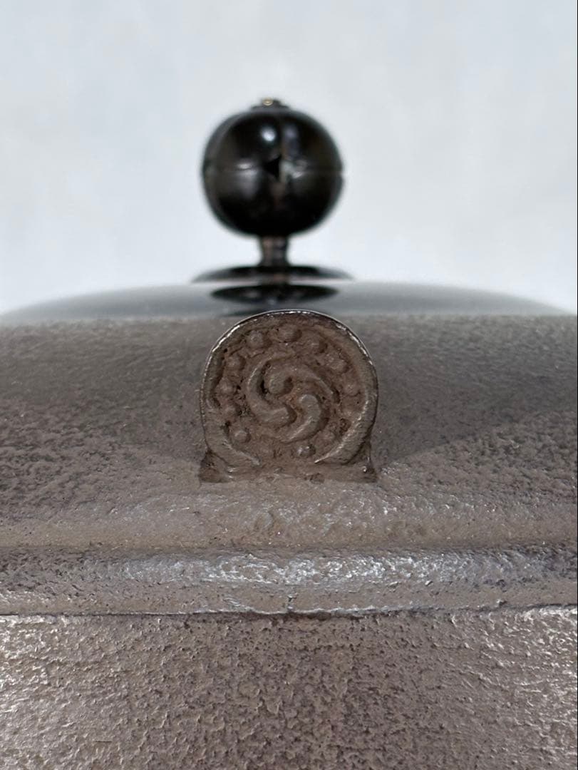 釜師 川邊庄造作 古代瓦耳鐶付釜 美品 共箱 茶道具 送料込 釜師 川邊庄造作 古代瓦耳鐶付釜 美品 共箱 茶道具 送料込