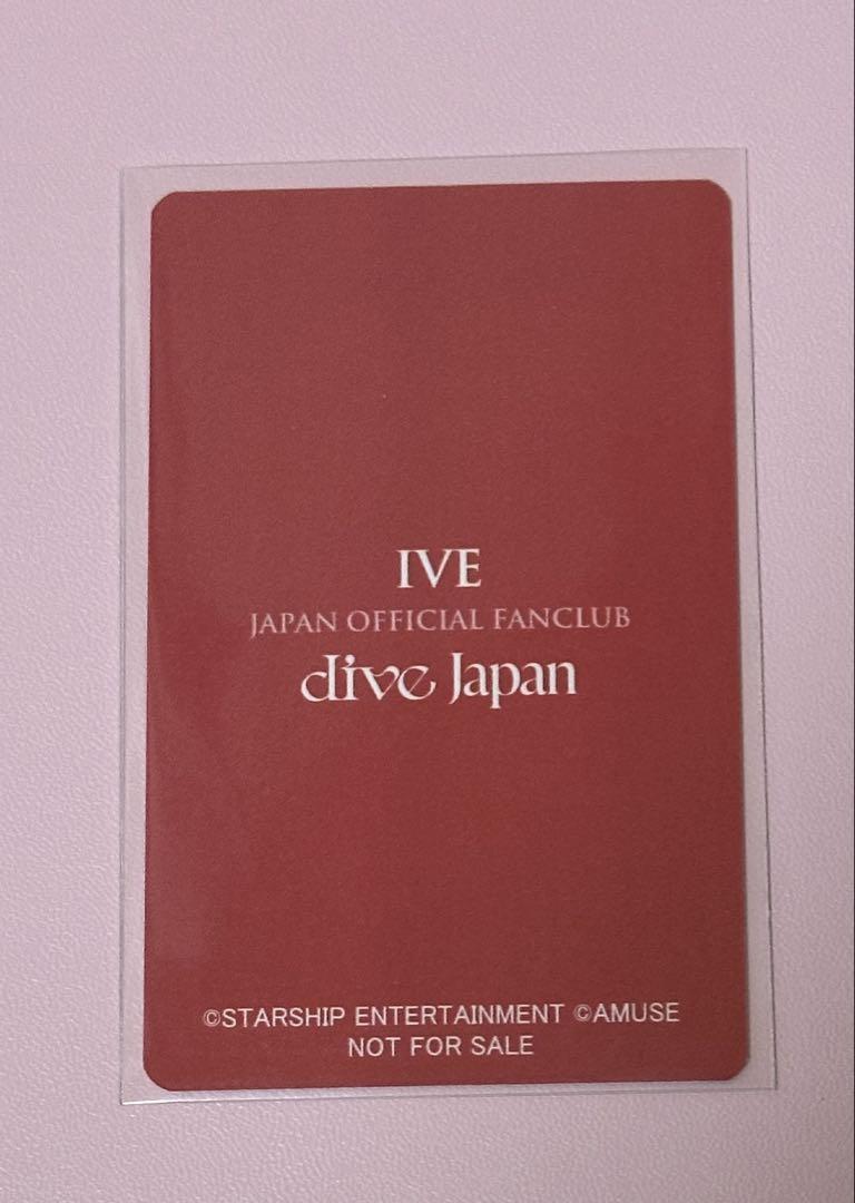 IVE ウォニョン FC限定 フォンタブトレカ 抽選トレカ 公式おまけ付き