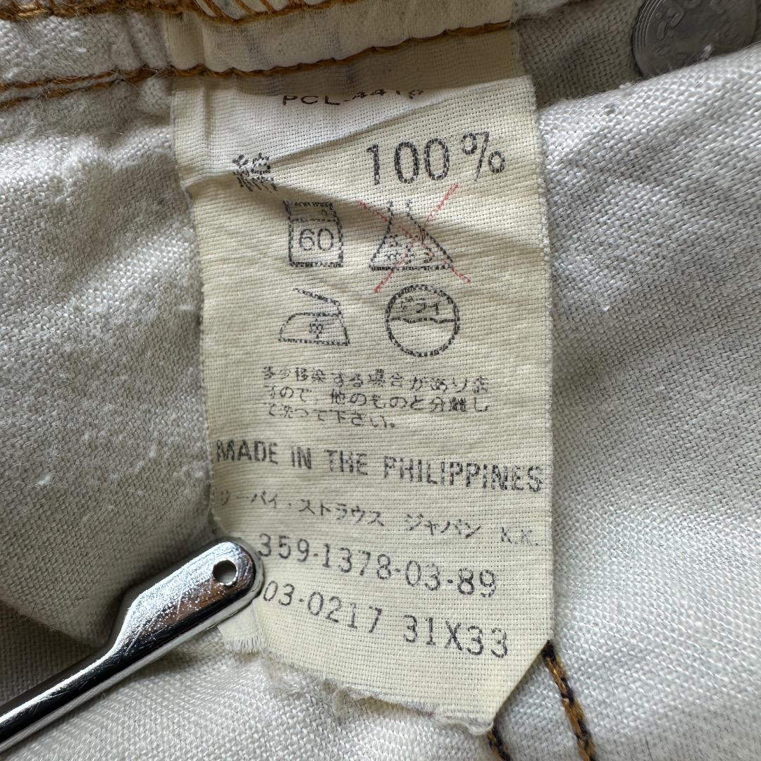 【W31 L33】 フィリピン製 levi's 501タイプ リーバイス 503
