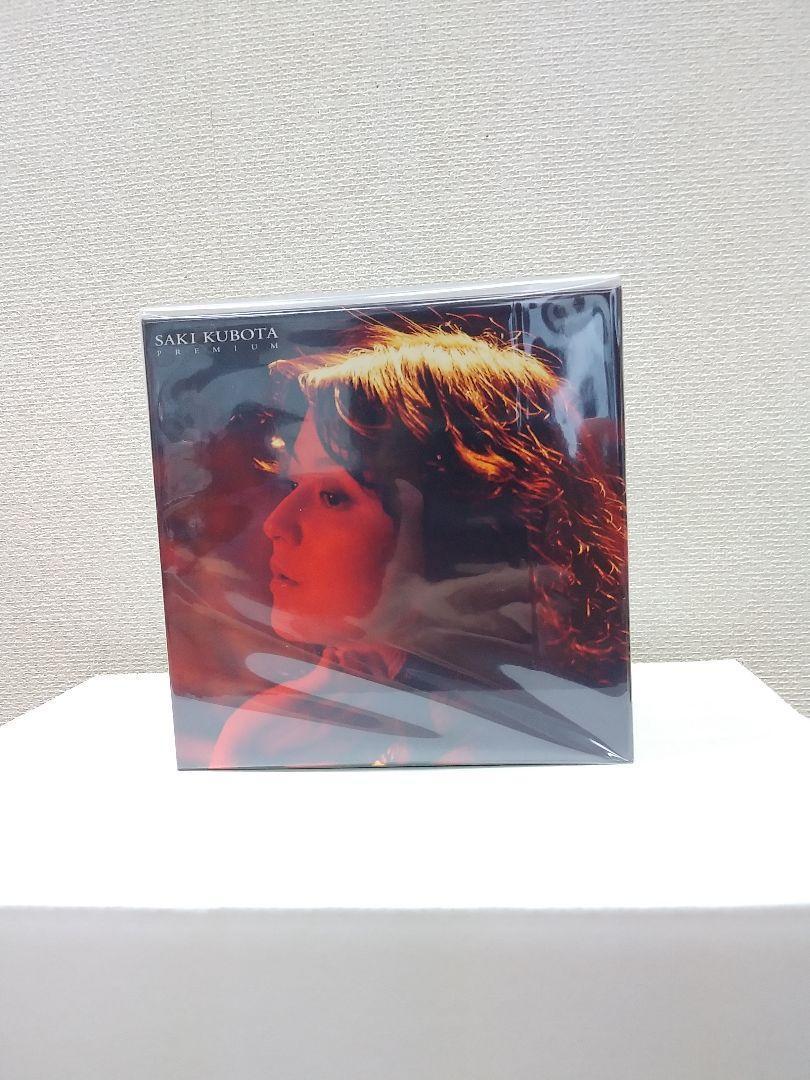 セール中 未開封新品　久保田早紀プレミアムSaki Kubota PREMIUM