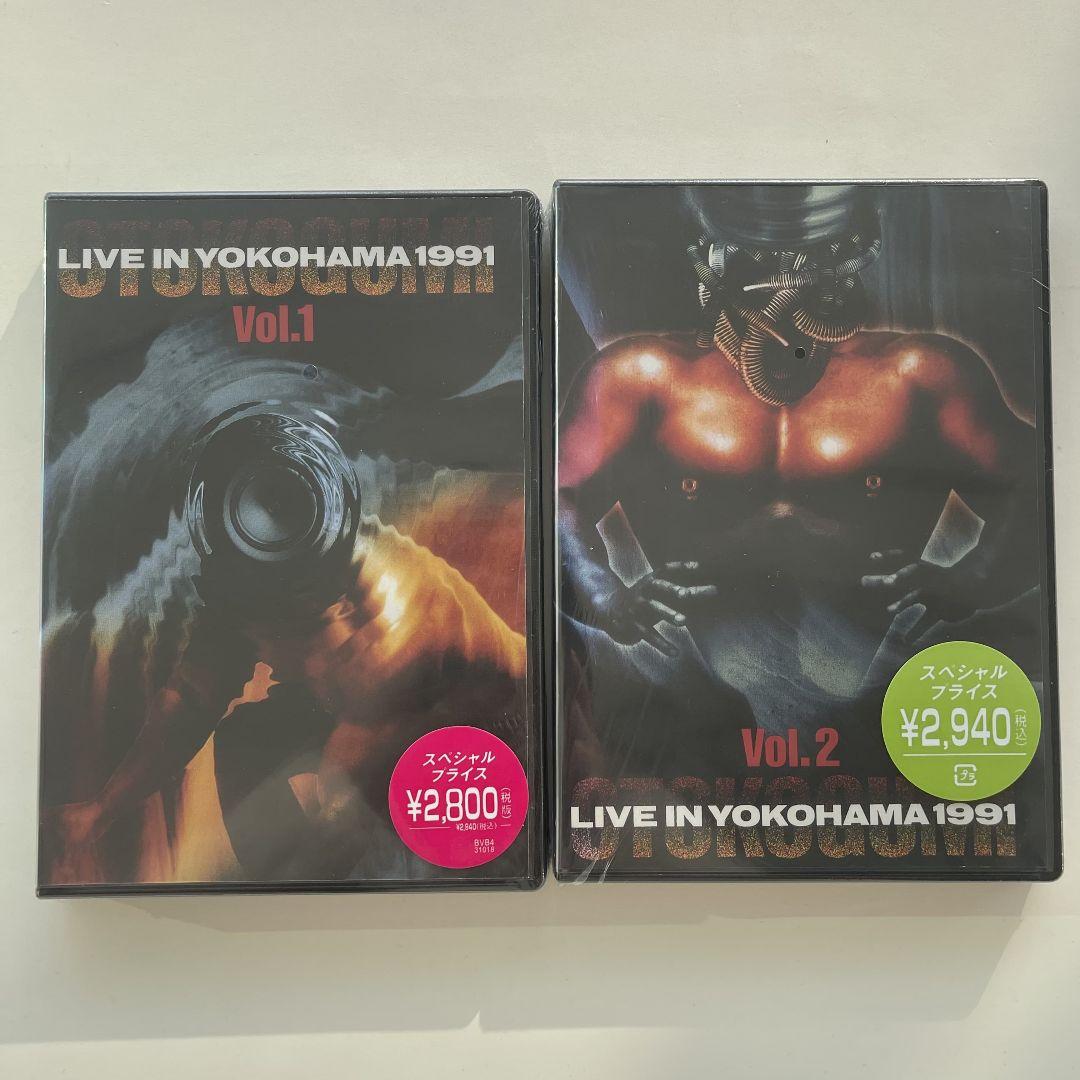 男闘呼組/LIVE IN YOKOHAMA 1991・Vol.1〈2004年1… DVD 男闘呼組 LIVE IN YOKOHAMA 1991・Vol.1