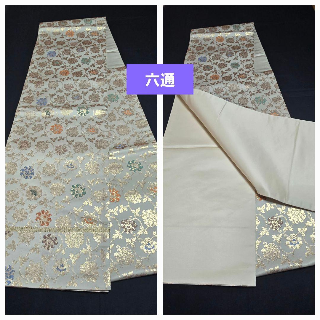 未使用❤逸品　龍村晋(しん)六通袋帯 　　「二重蔓(つる)牡丹唐草文錦」