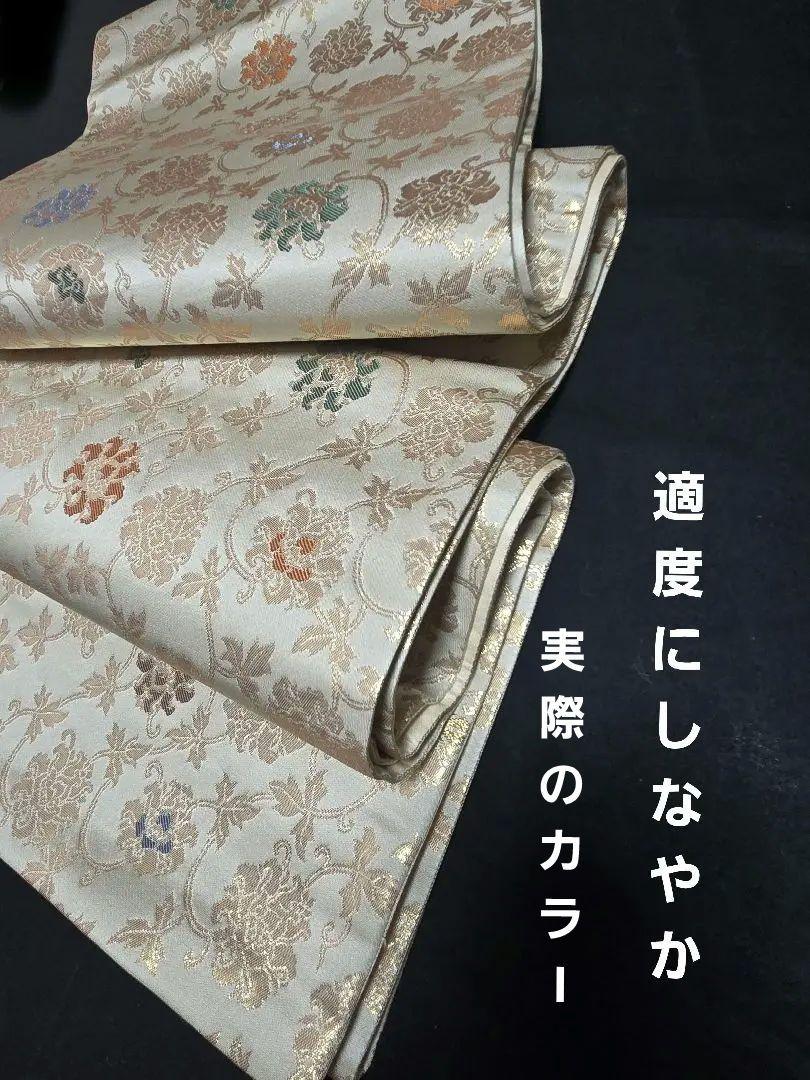 未使用❤逸品　龍村晋(しん)六通袋帯 　　「二重蔓(つる)牡丹唐草文錦」