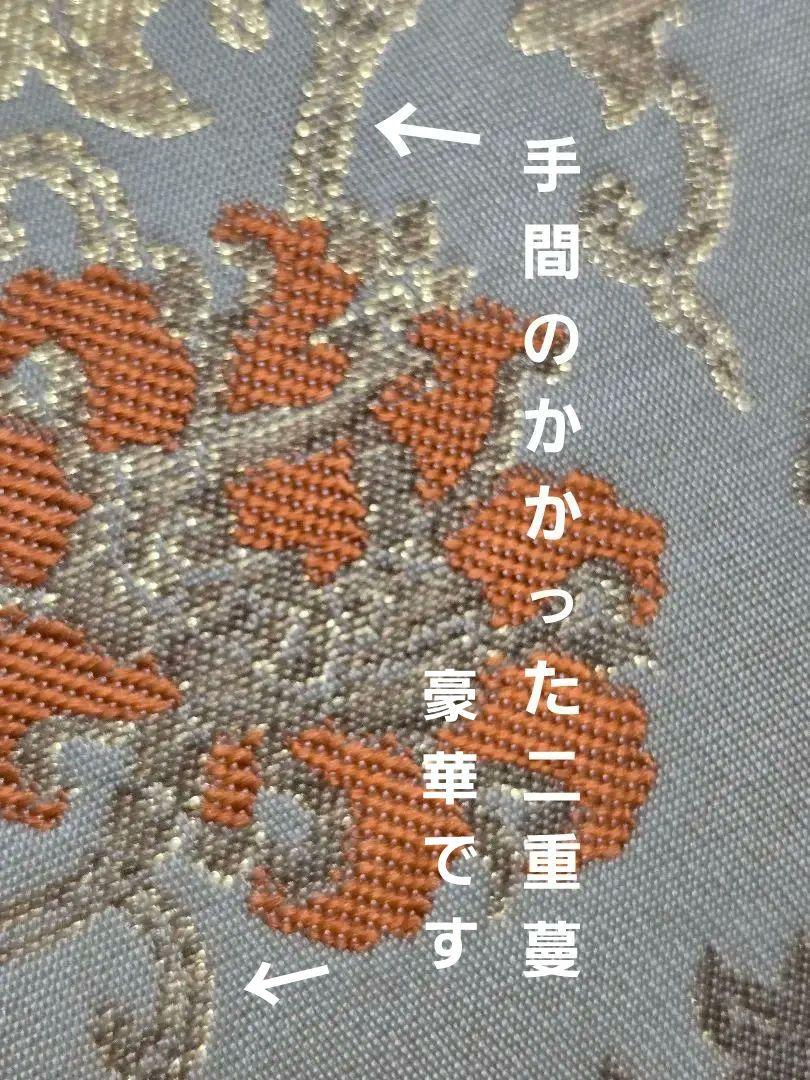 未使用❤逸品　龍村晋(しん)六通袋帯 　　「二重蔓(つる)牡丹唐草文錦」