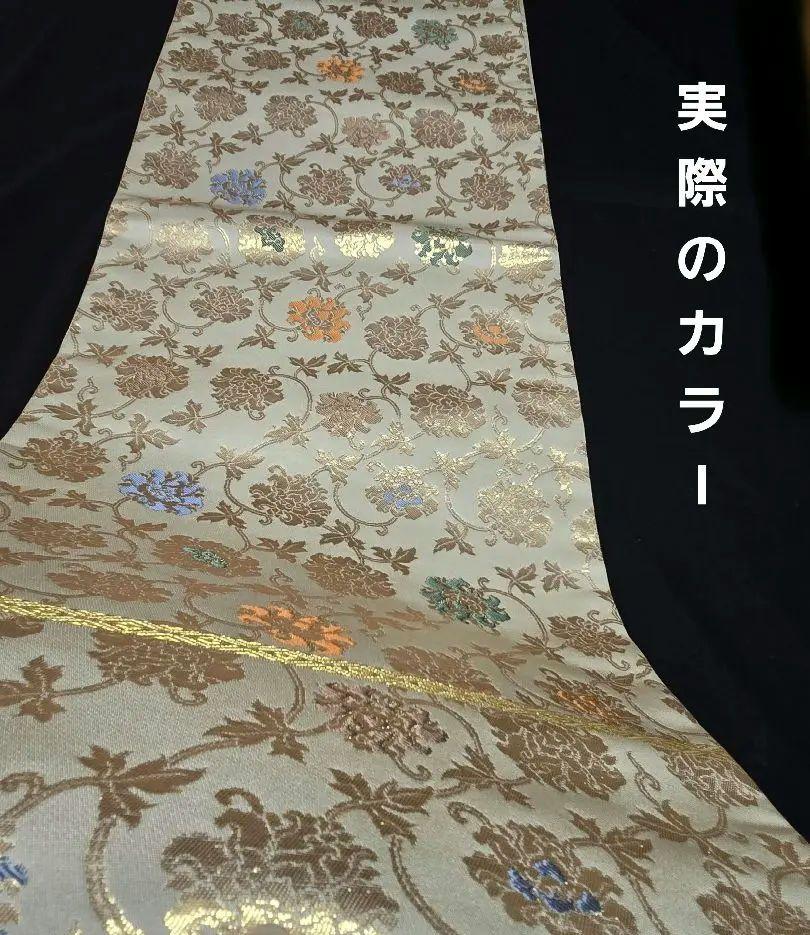 未使用❤逸品　龍村晋(しん)六通袋帯 　　「二重蔓(つる)牡丹唐草文錦」