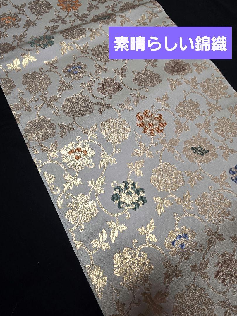 未使用❤逸品　龍村晋(しん)六通袋帯 　　「二重蔓(つる)牡丹唐草文錦」