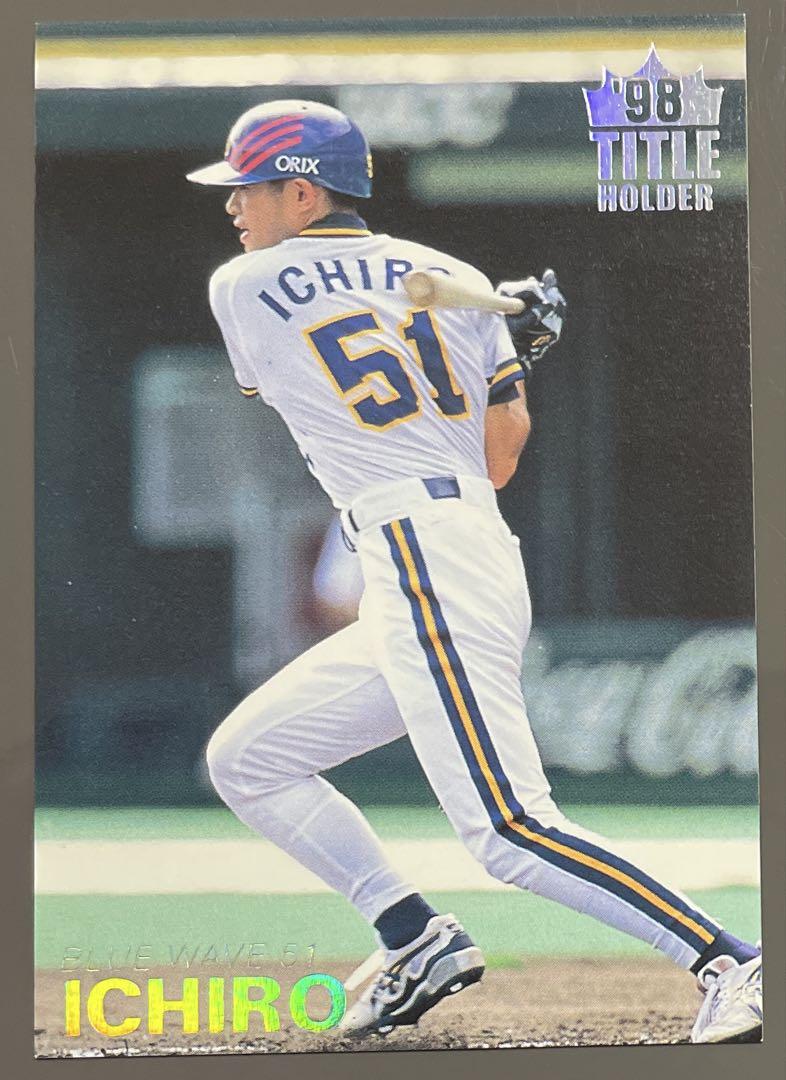イチロー カルビー オリックス ブルーウェーブ バファローズ