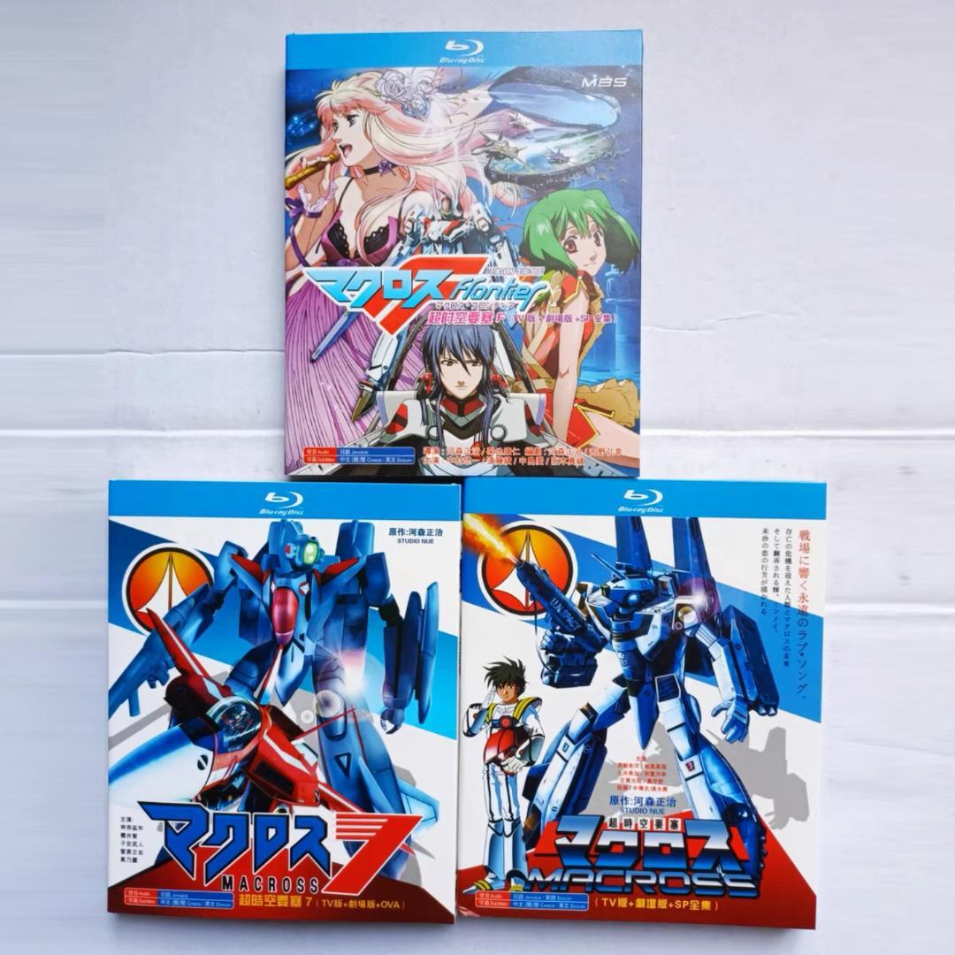 超時空要塞マクロス TVアニメ全139話+OVA+劇場版 Blu-ray Box