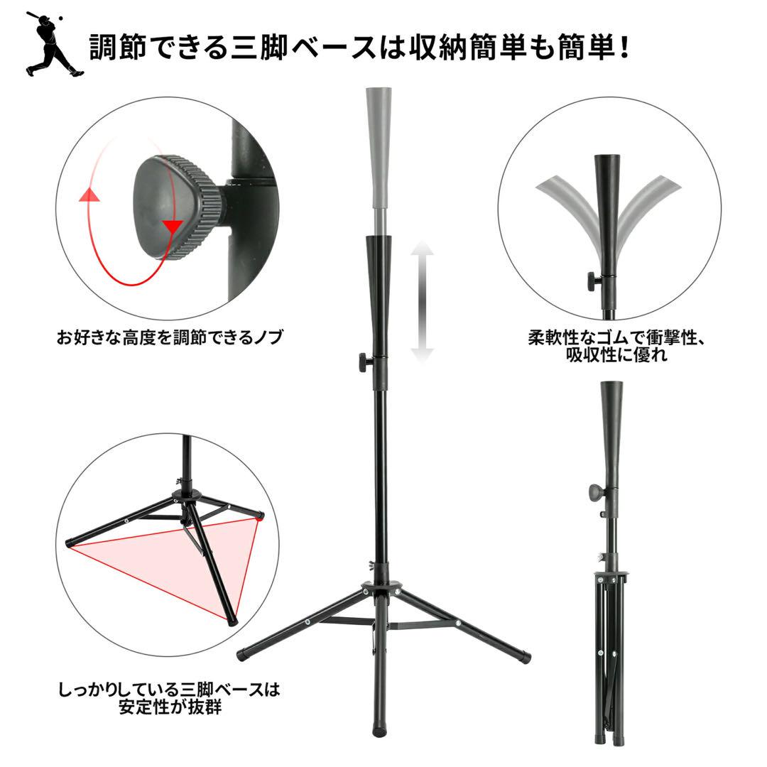 野球ネット 野球 練習 ネット 折り畳み 硬式/軟式対応 バッティングネット
