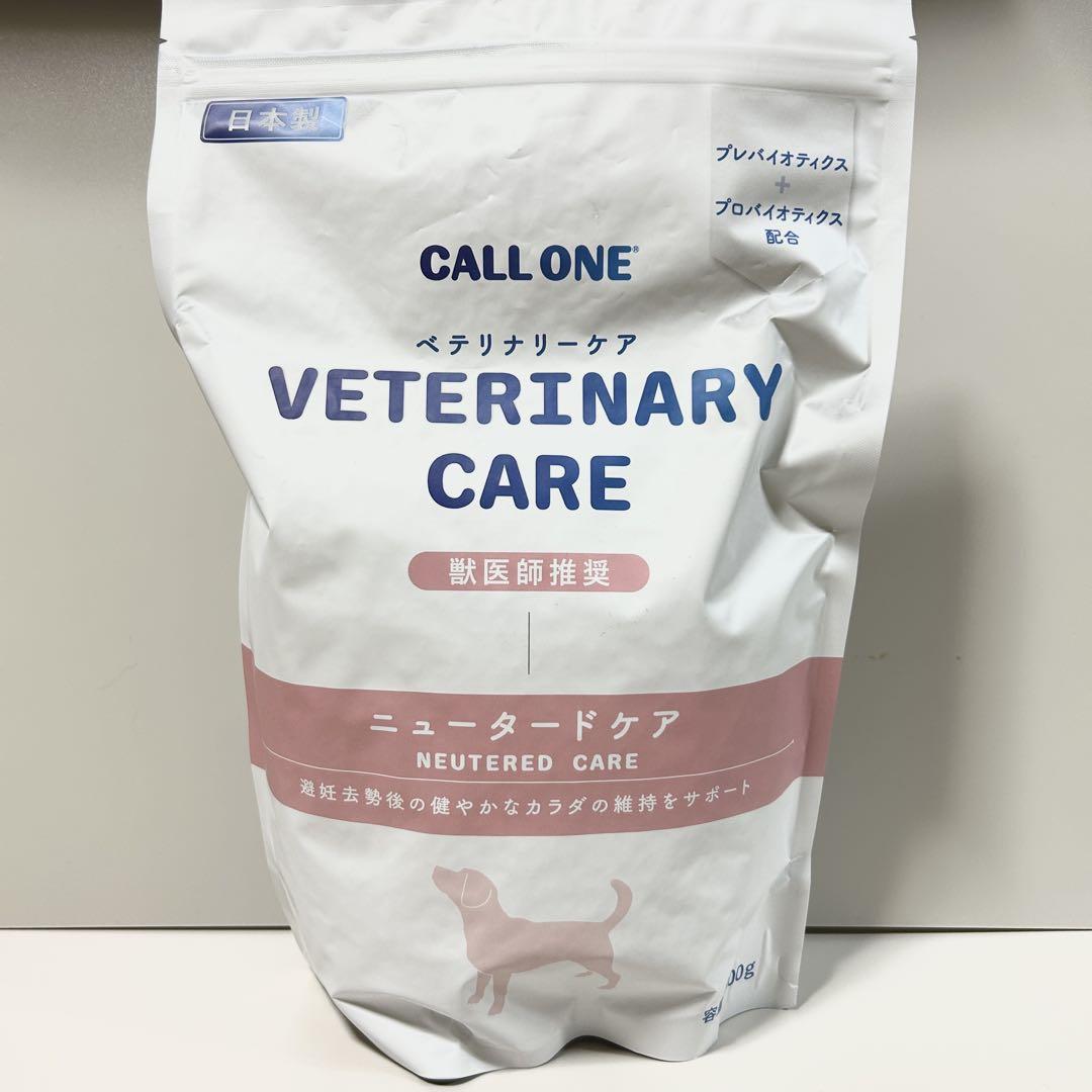犬　CALLONE ベテリナリーケア ニュータードケア　800g×5 犬 CALLONE ベテリナリーケア ニュータードケア 800g×5 - メルカリ