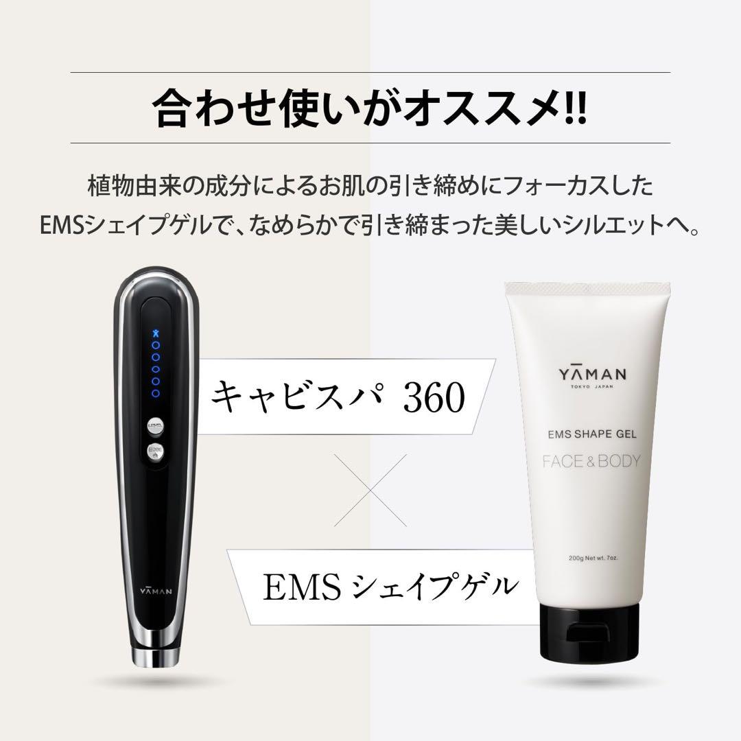 YAMAN キャビスパ360 ブラック 充電ケーブル付き キャビスパ360 | YA-MAN TOKYO JAPAN | ヤーマン株式会社