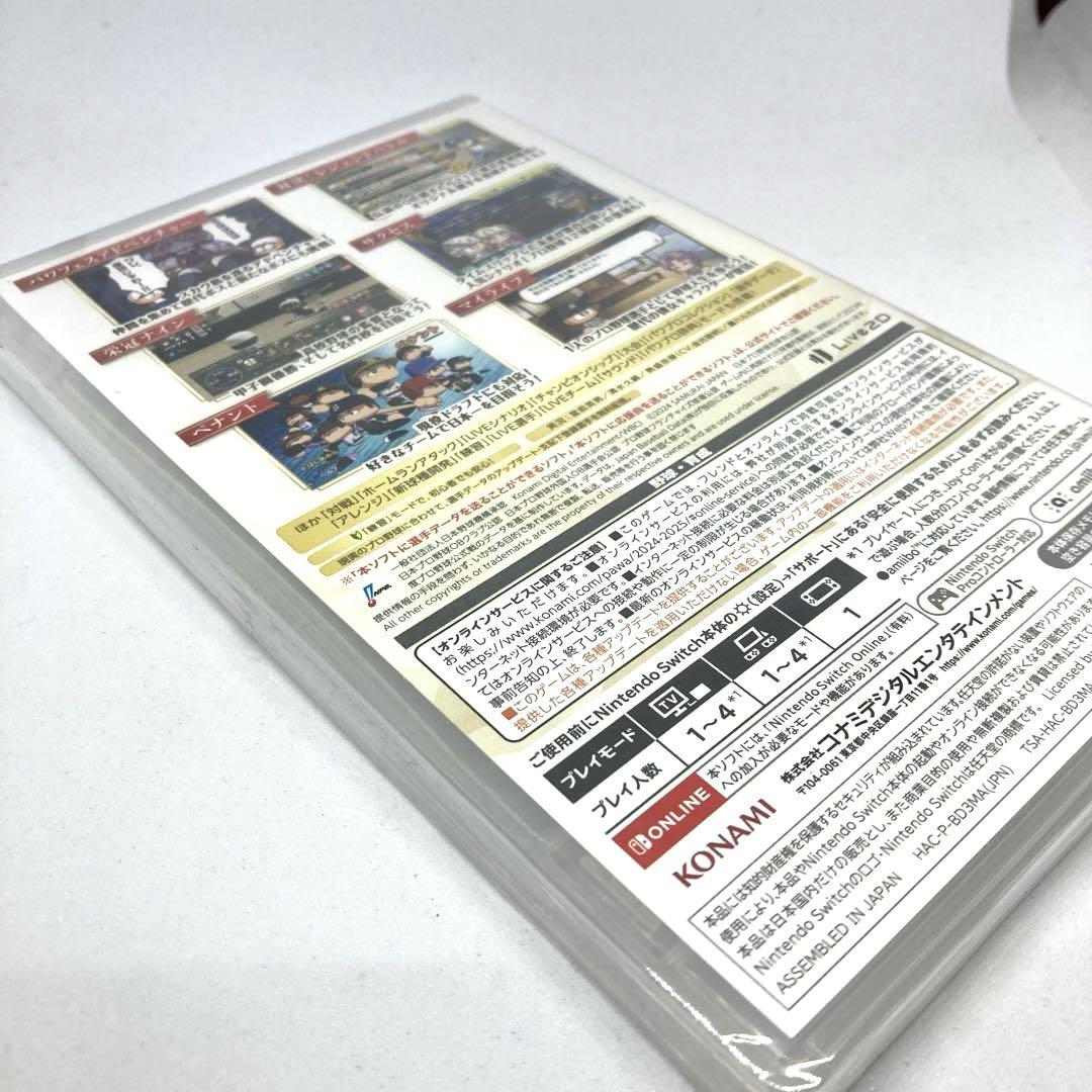 ⭐️新品未開封品⭐️パワフルプロ野球2024-2025